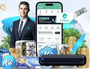 极速电竞 APP 深度功能